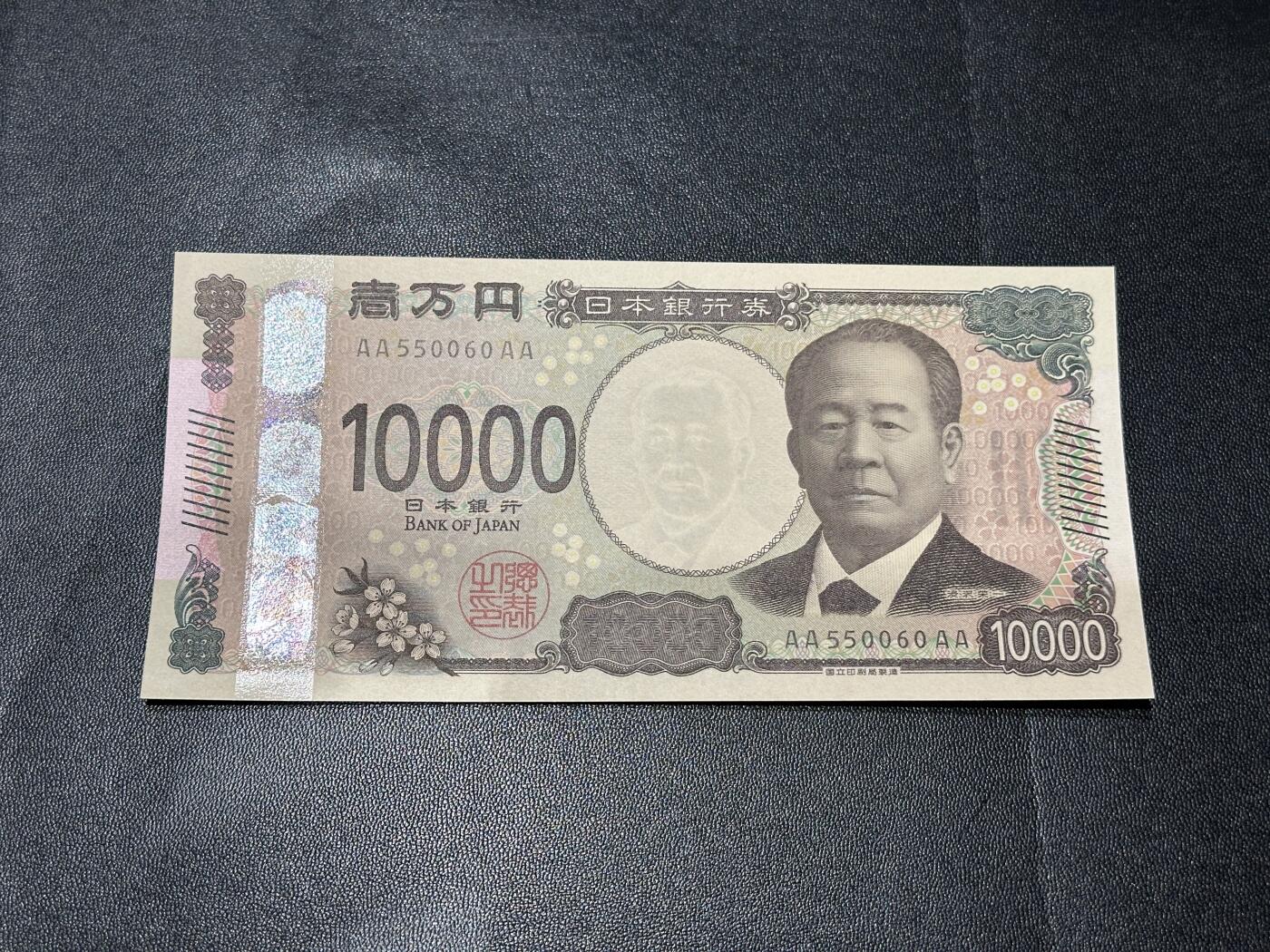 《外钞收藏家》第五百六十三期（本期拍品丰富欢迎参加 ）（本平台长期征集拍品、欢迎藏友们联系合作）