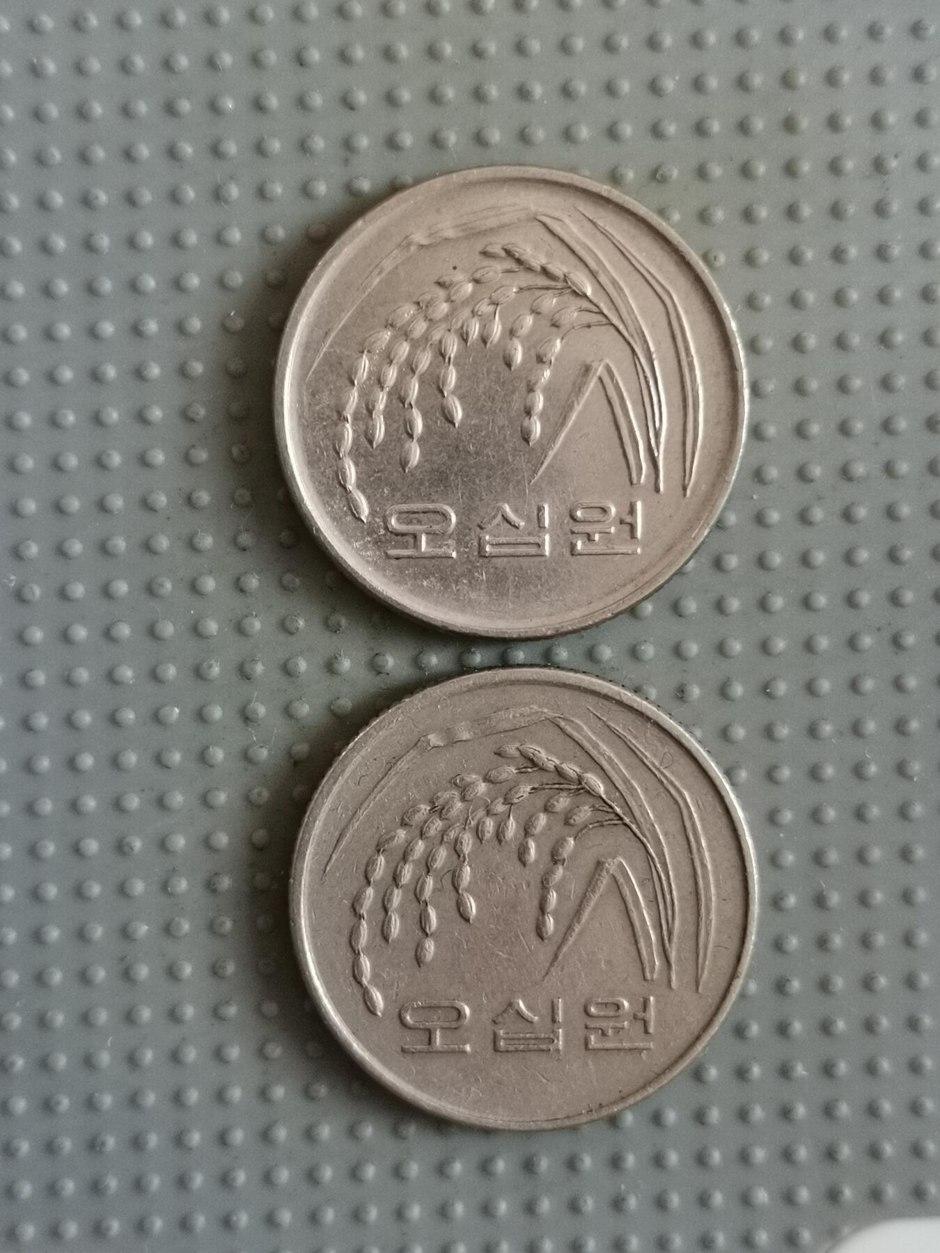 2025年第78场各国散币拍卖（总第78场）寄存超过3个月已拍品陆续发出 韩国50韩元2枚
