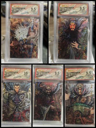 阳大大卡牌拍卖第70期（持续收拍品，周五晚上九点截拍，进群福利早知道） - 【评级套】卡德曼 武韵红颜（五虎上将） 权迎东 五虎一套5张