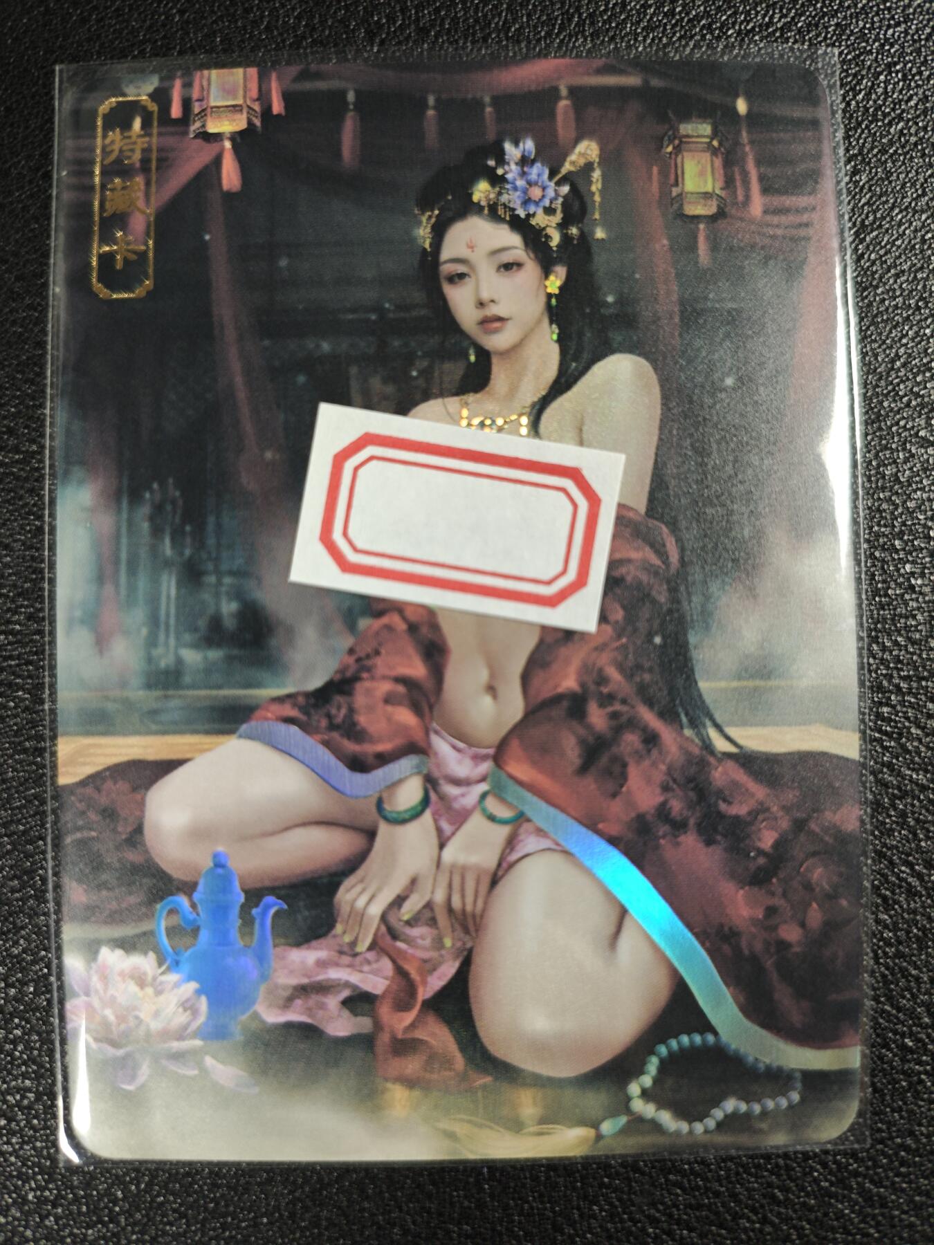 天玑星卡拍第119期《9.4周四截拍》持续收拍收评中 满赠卡需备注 卡将卡牌 特藏卡 绝代芳华 夏姬 编号083 彩闪