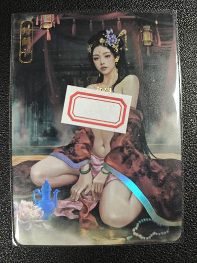 天玑星卡拍第119期《9.4周四截拍》持续收拍收评中 满赠卡需备注 - 卡将卡牌 特藏卡 绝代芳华 夏姬 编号083 彩闪