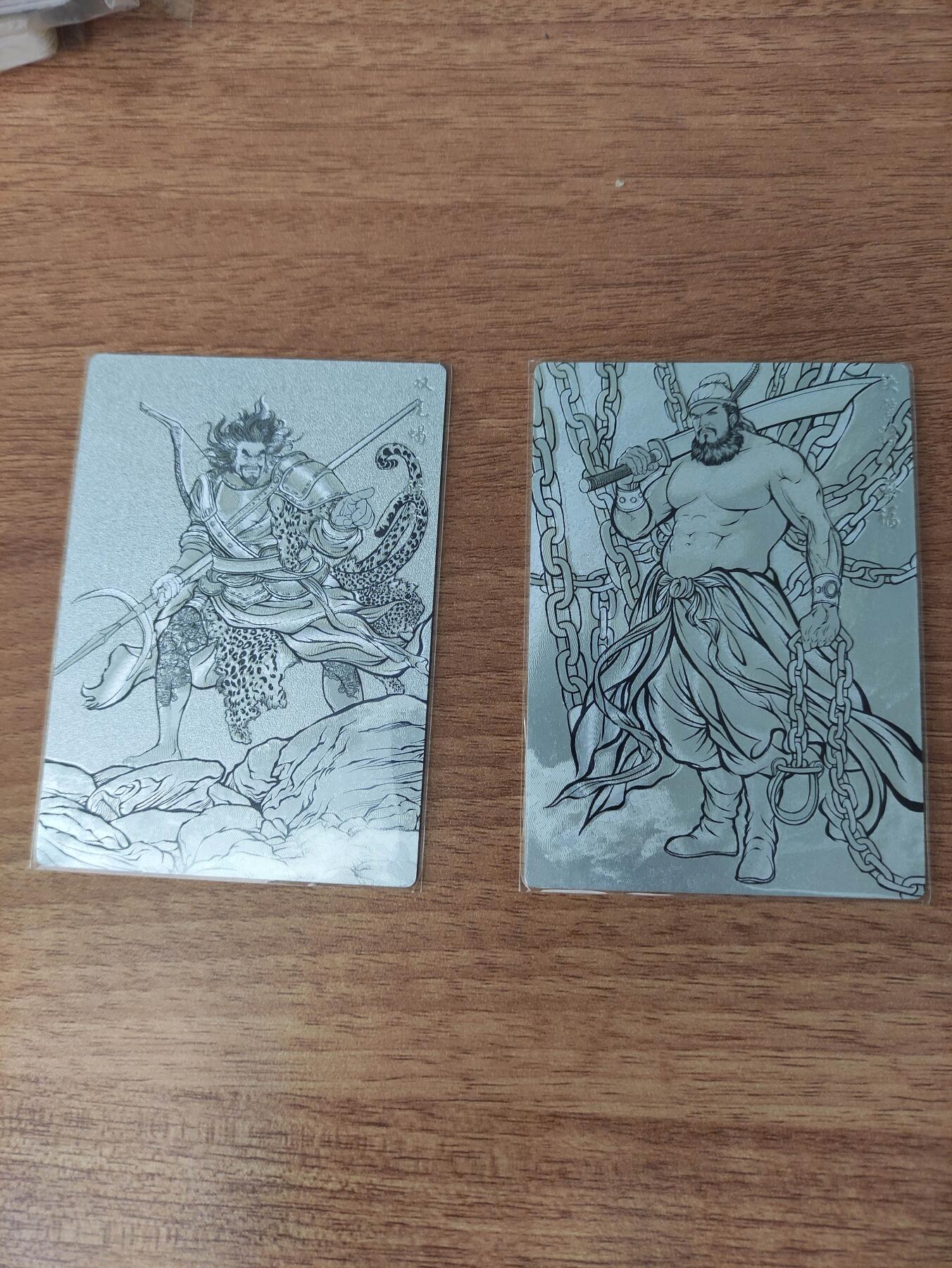 卡迷第6期，清仓