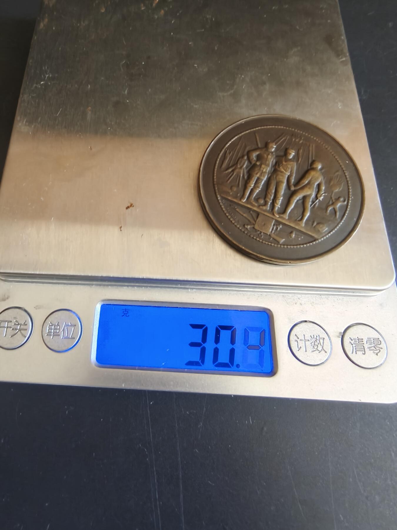 老王徽章第146期