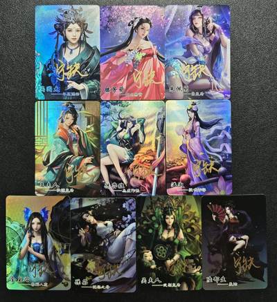 天玑星卡拍第119期《9.4周四截拍》持续收拍收评中 满赠卡需备注 - 【亲签卡】宁缺卡牌 彩闪 十张