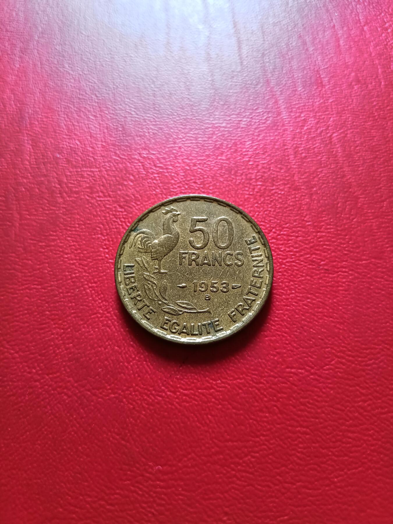 【云涧收藏】第五十九场 法国1953年50法朗