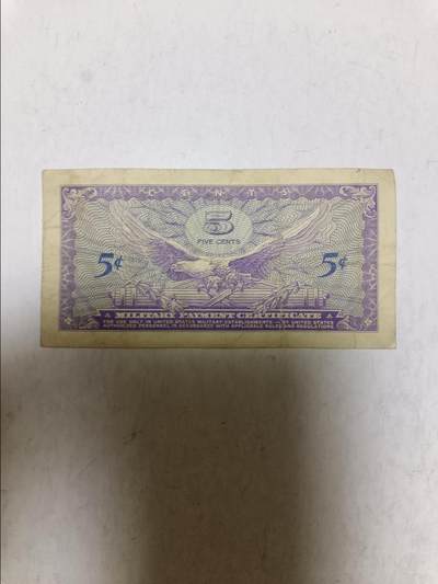 【20250905】非全新纸币第282场 美国军票5分