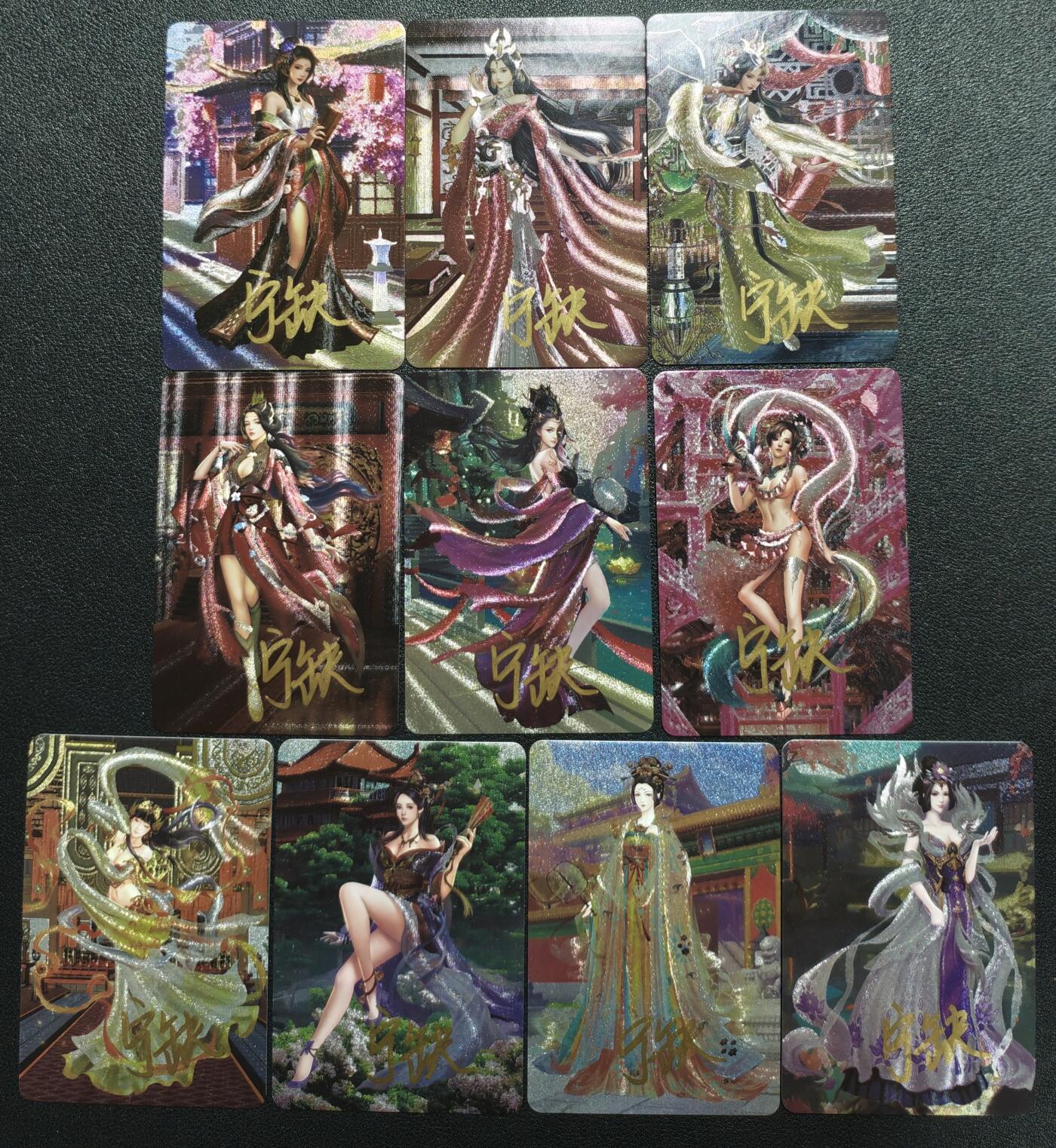 天玑星卡拍第119期《9.4周四截拍》持续收拍收评中 满赠卡需备注 【亲签卡】宁缺卡牌 历代皇后 粗闪 十张