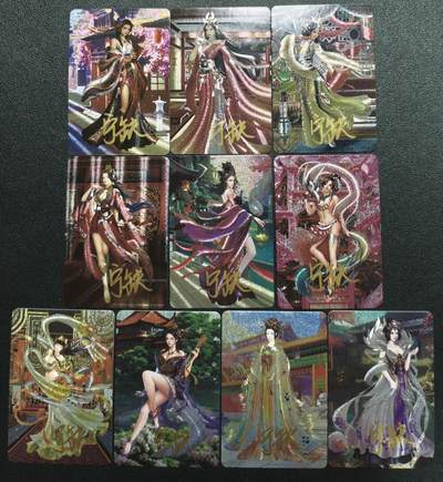 天玑星卡拍第119期《9.4周四截拍》持续收拍收评中 满赠卡需备注 - 【亲签卡】宁缺卡牌 历代皇后 粗闪 十张