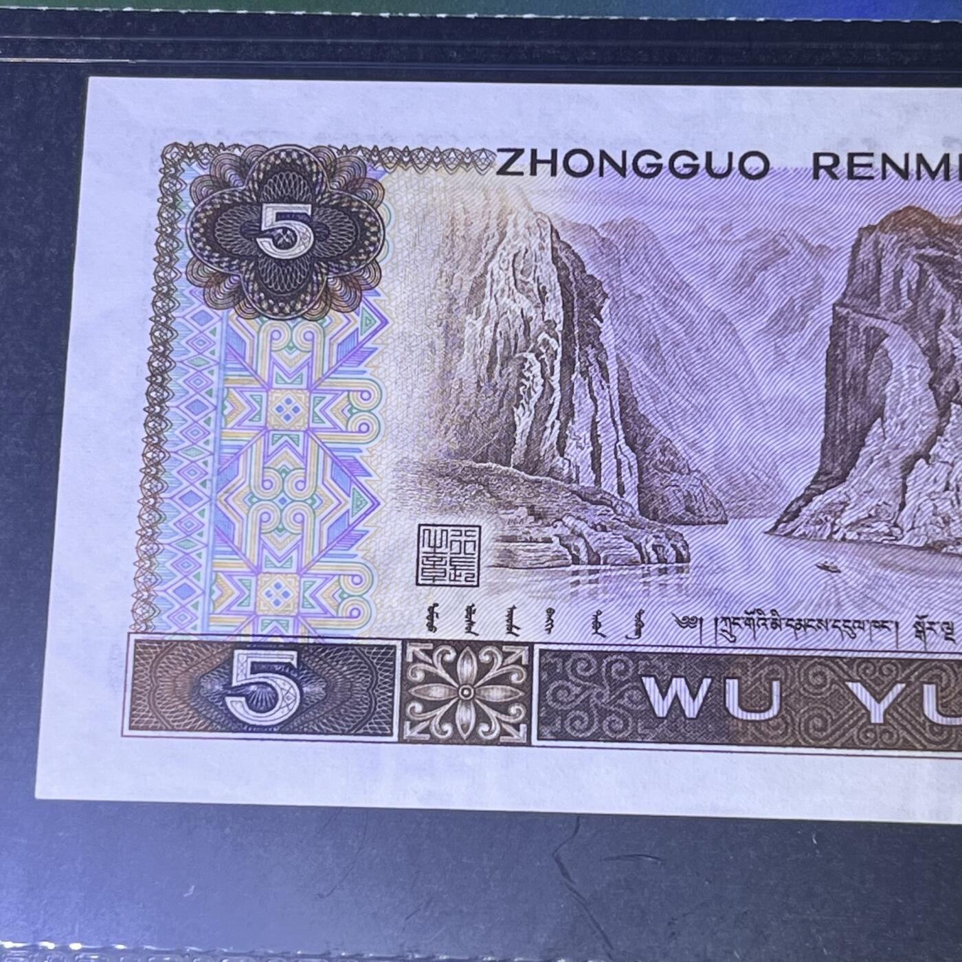 805倒置号号码随机发货68分
