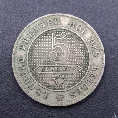 【淘币小摊】实时拍第七百三十拍  散币场  满百包邮可预留二周 每周一统一发货   - 比利时1863年5分镍币