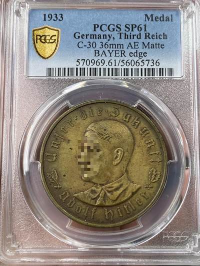 万国钱币拍卖第052期 - PCGS SP61 1933年德国民族社会主义工人党党魁当选帝国总理纪念铜章 MATTE磨砂铜光帝国锁链鹰名誉品种（原图请私信后台或自行查询官网）