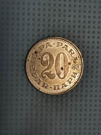 2025年第79场各国散币拍卖（总第79场） - 南斯拉夫1980年20帕拉