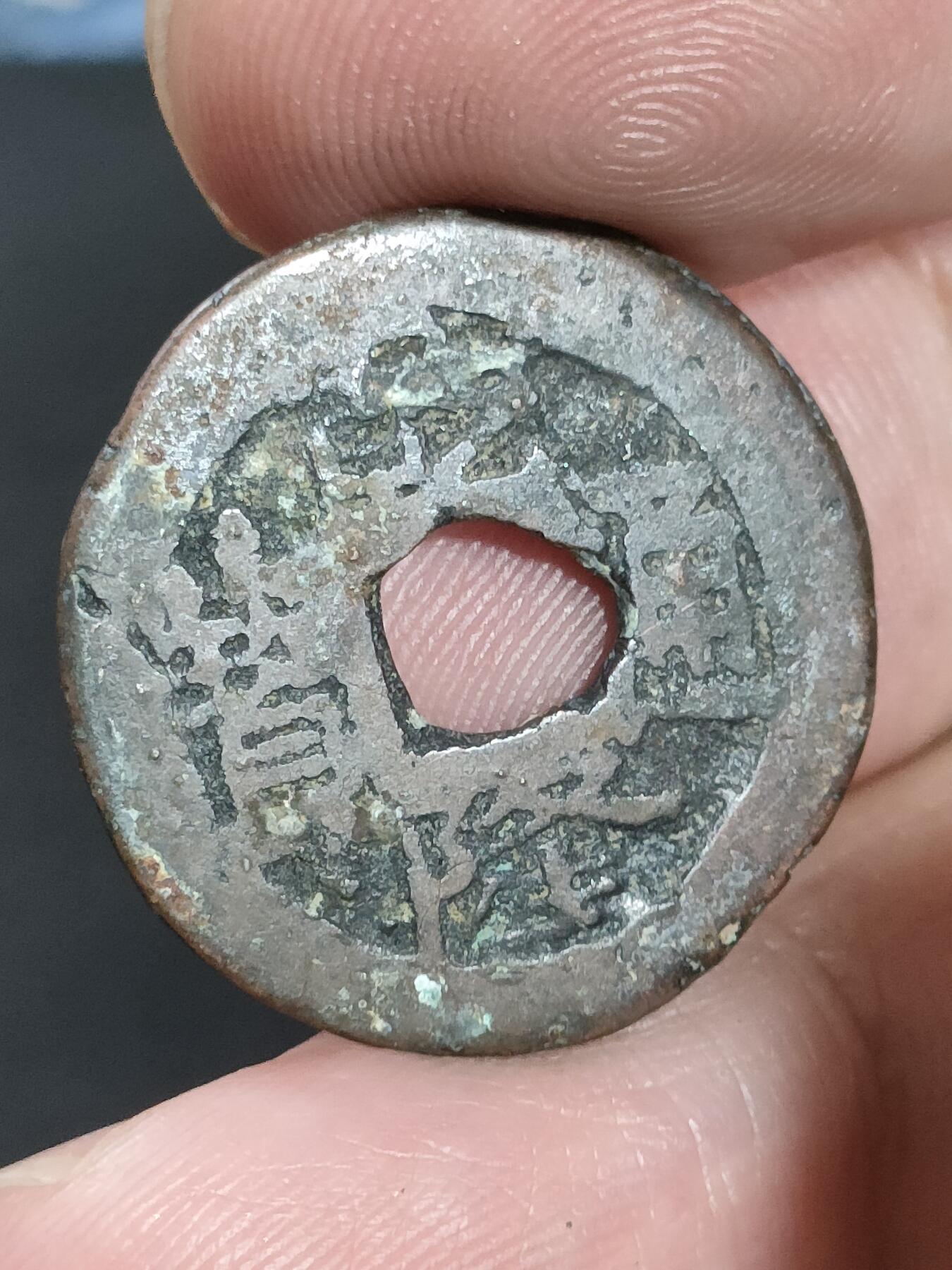 猩哥外币小铺➨【第186场】