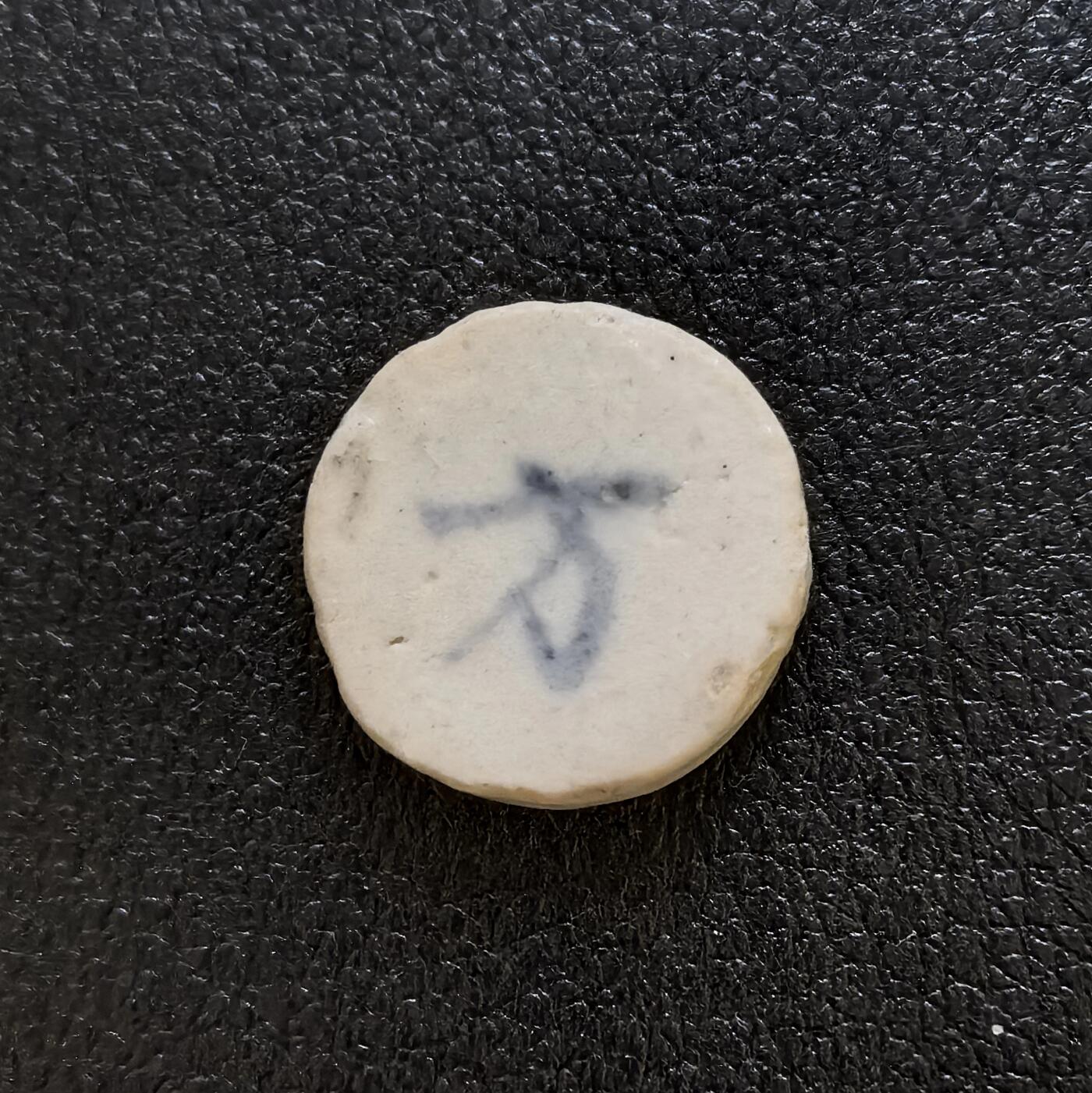 博洋堂暹罗瓷币专场拍卖暨第138期（全场包邮） 缅甸孔雀/方 借鉴了钱币图案 少见品种
