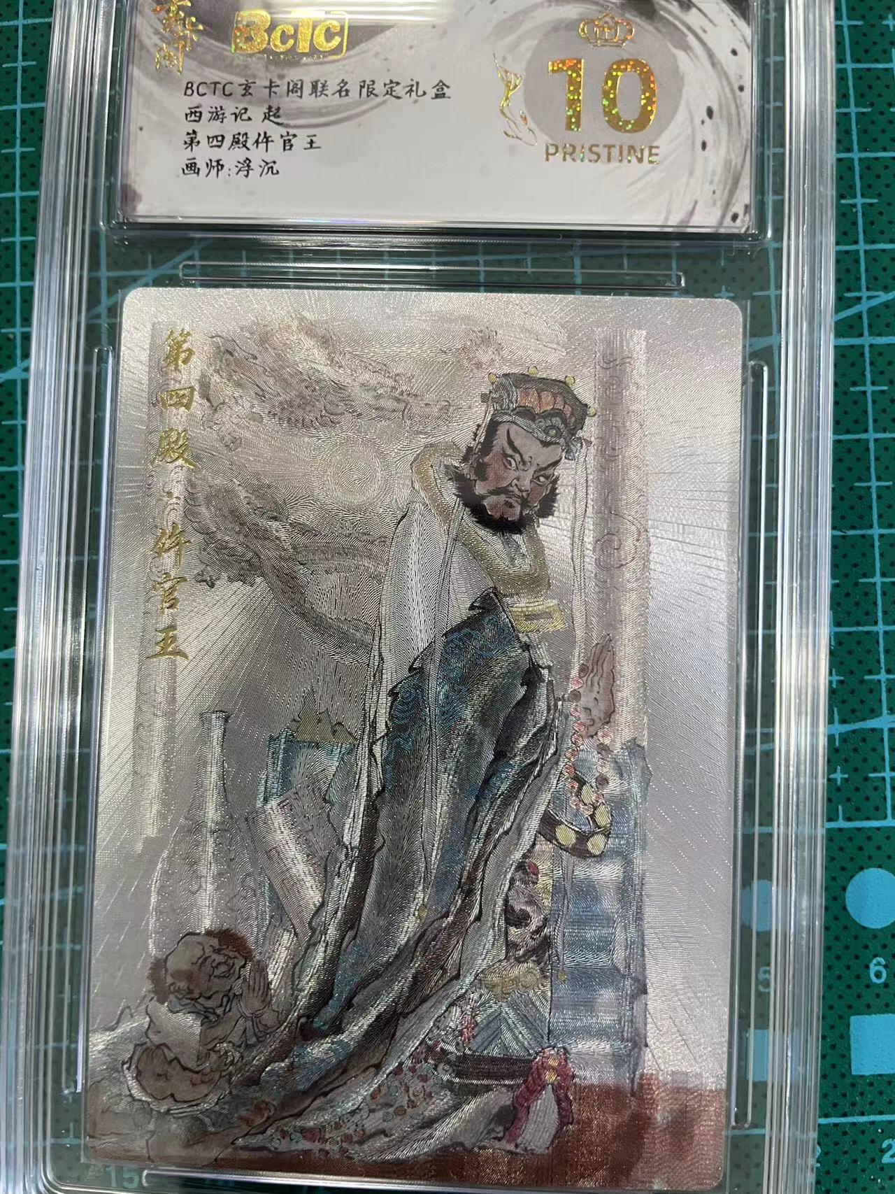 寸草不生拍卖 第七期 （9月5日结拍 ）