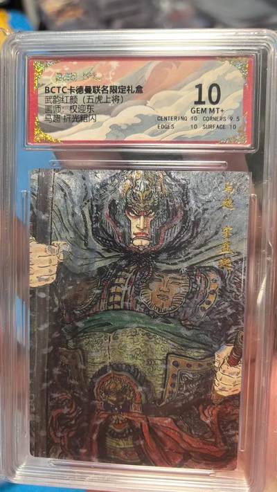寸草不生拍卖 第七期 （9月5日结拍 ） - 武韵红颜(五虎上将)画师:权迎东马超 折光粗闪 10分