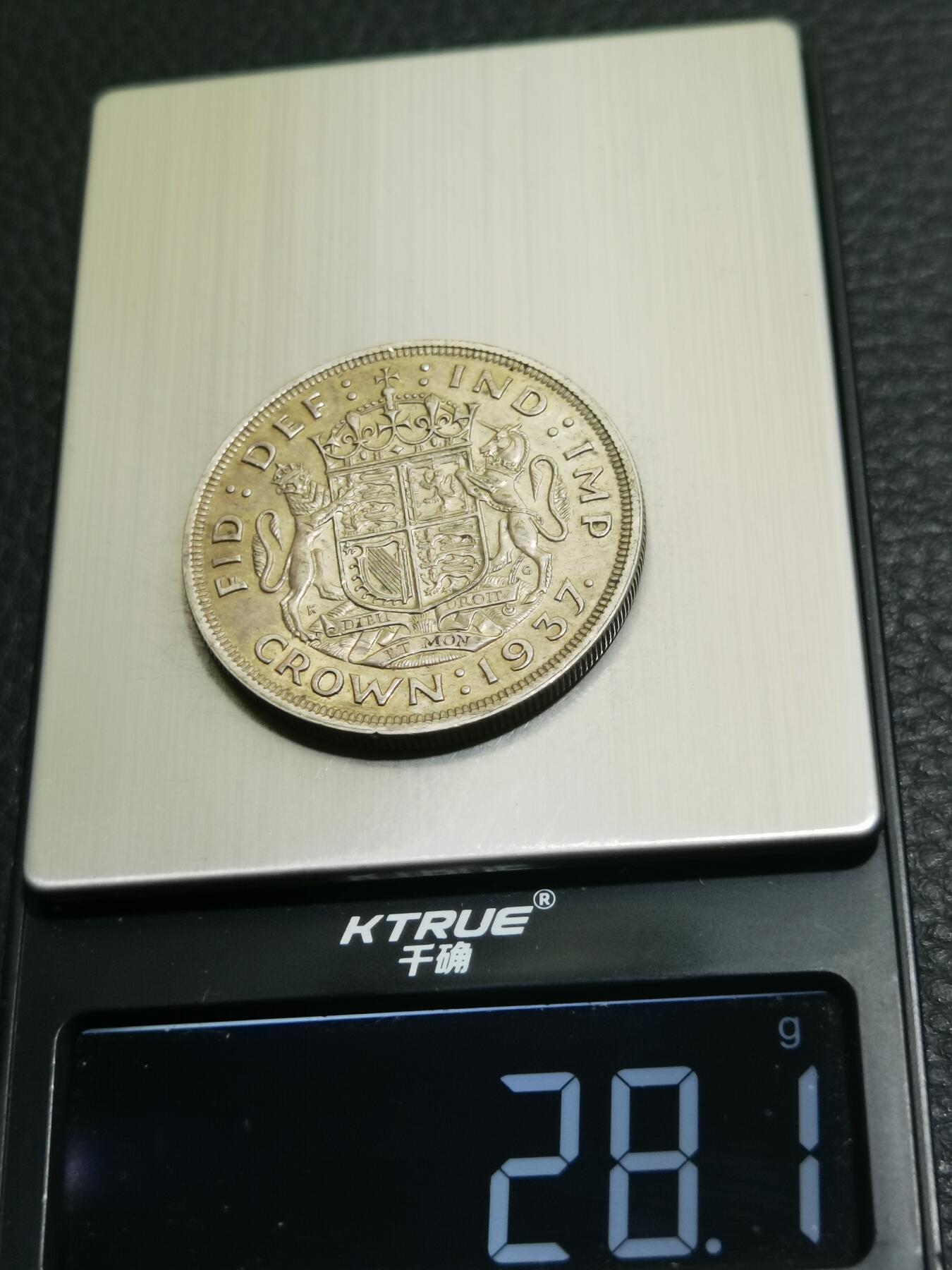 天下钱庄专场欢迎参拍 英国乔治六世登基克朗银币