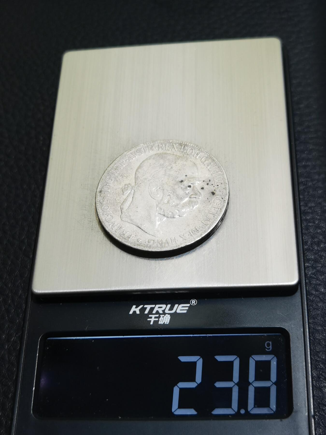 天下钱庄专场欢迎参拍 奥匈帝国5克朗银币