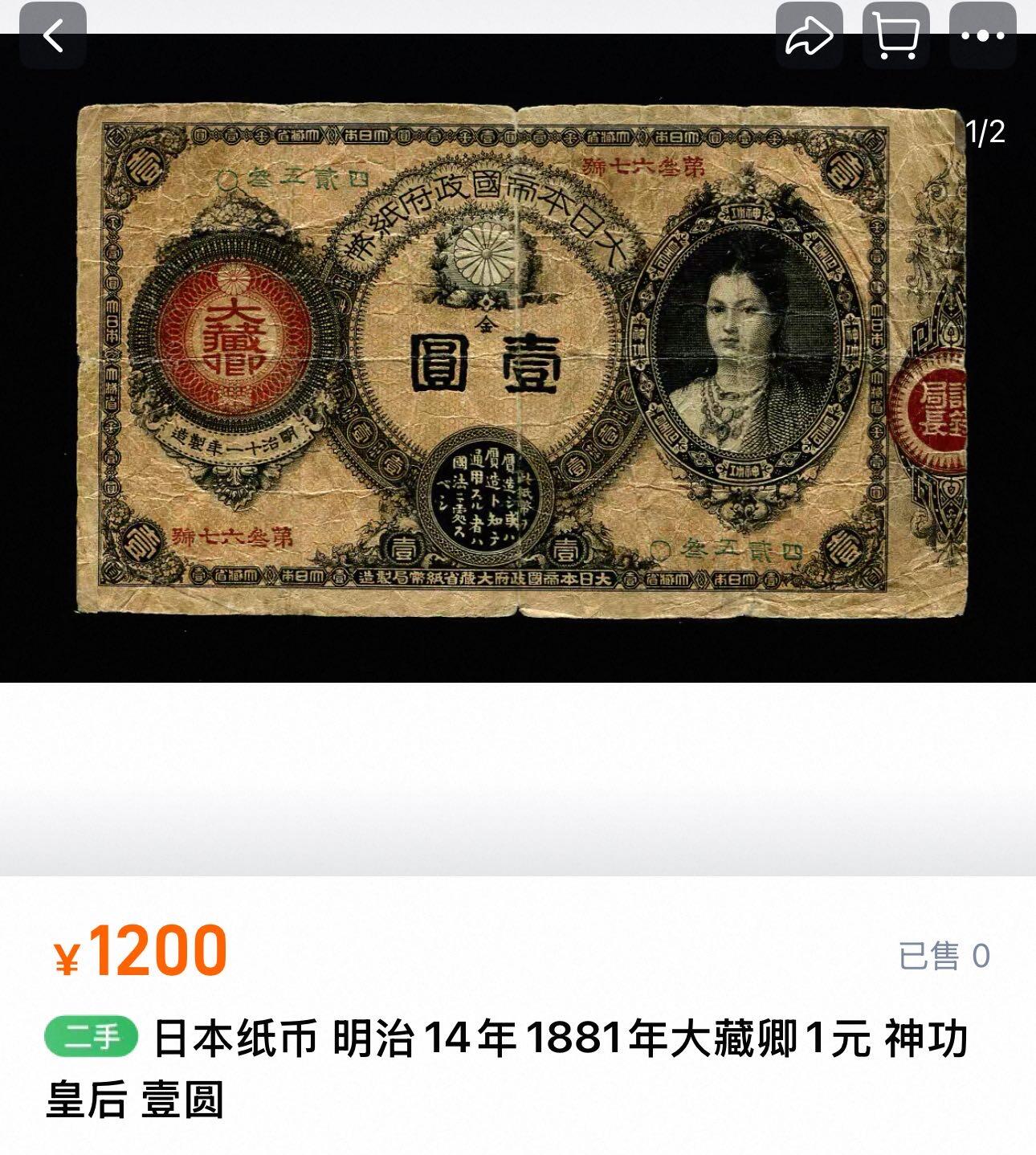 八十六场（降佣场）