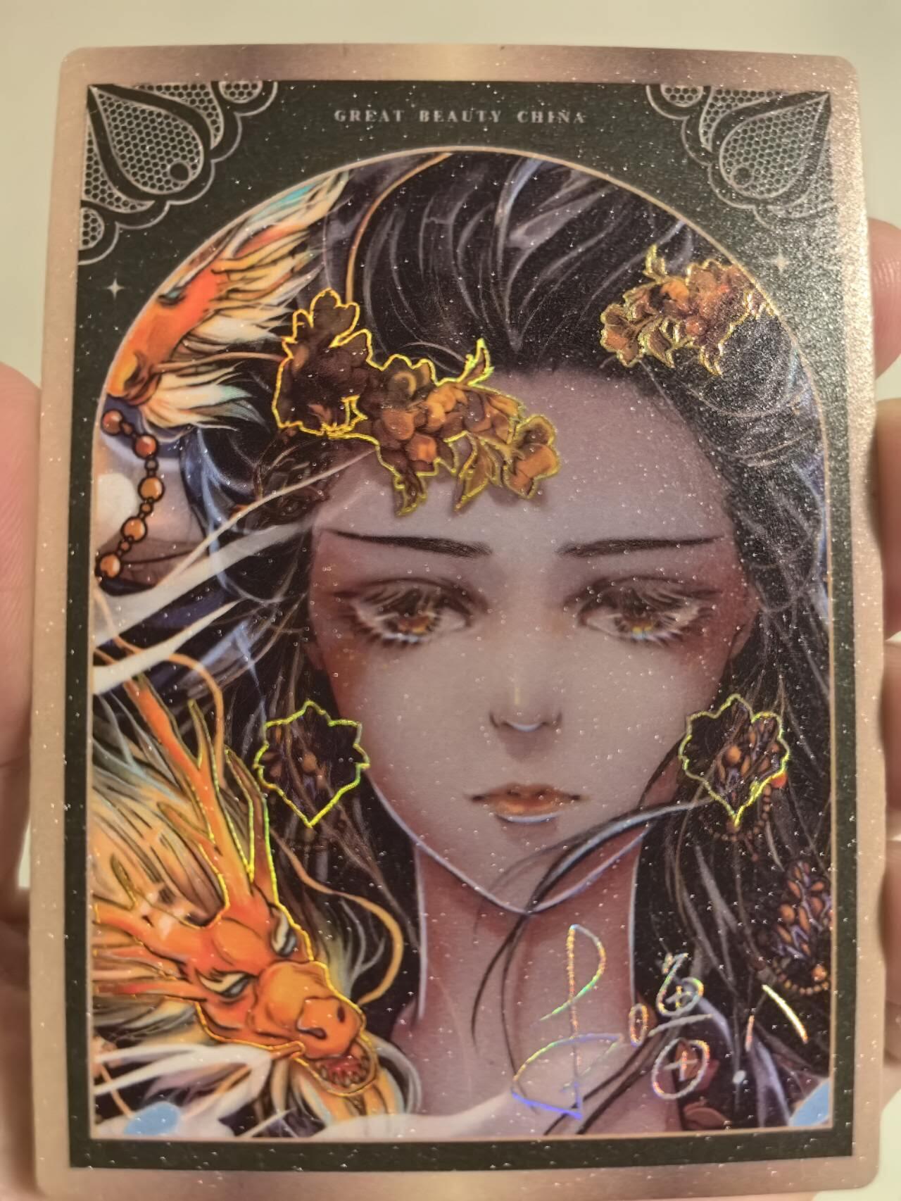 丫丫卡拍第4.5期特别加场（周三20：00截止） 【隐藏印签】大美中华叁-黑金芳华