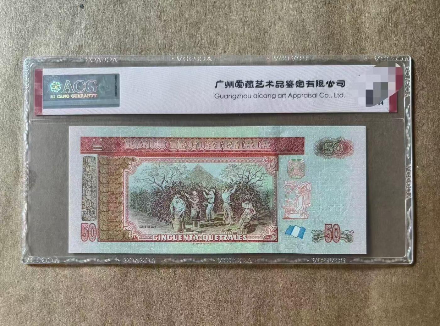 【礼羽收藏】🌏世界钱币拍卖第102期