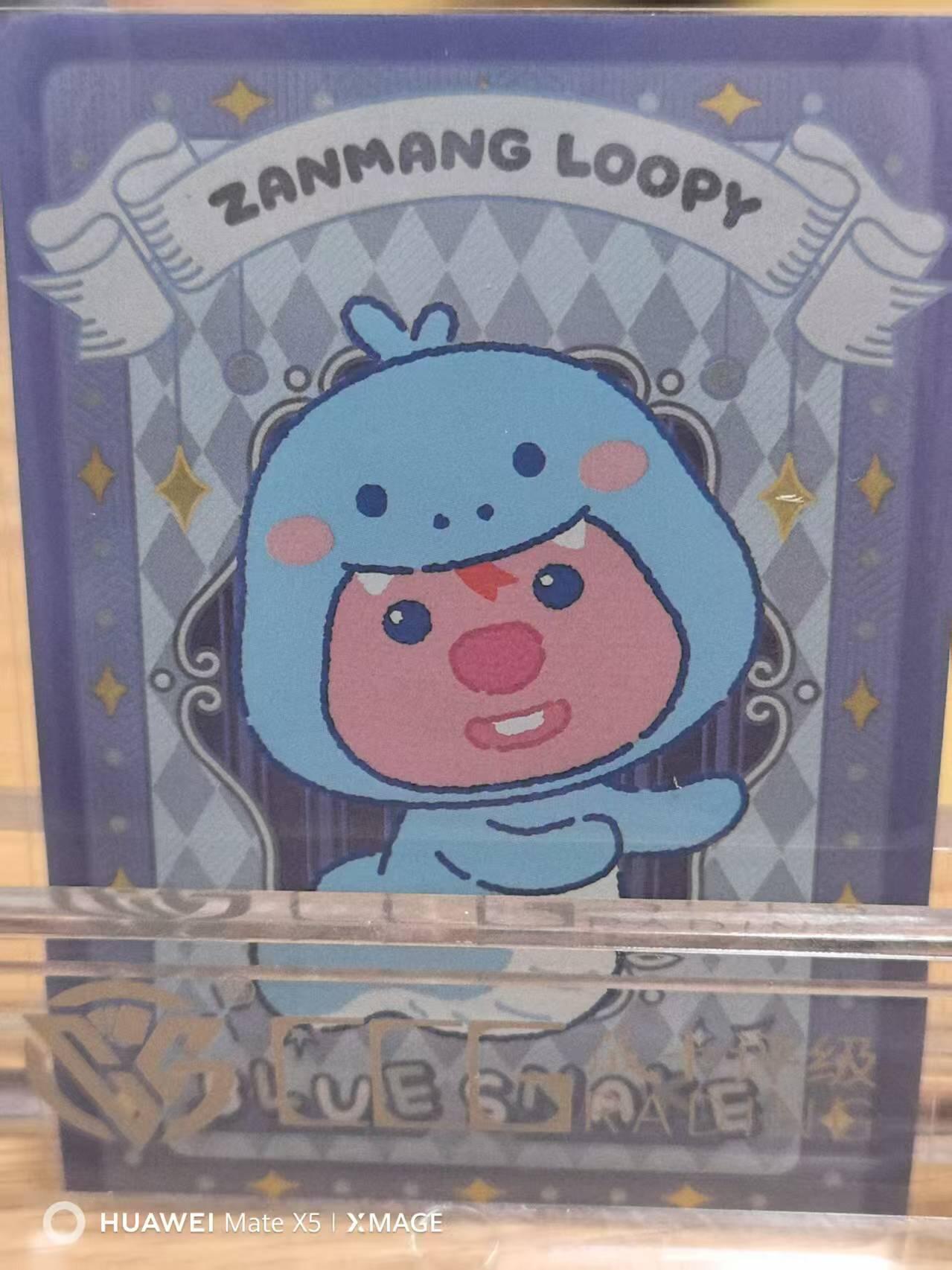 寸草不生拍卖会 第八期 （星期三结拍 持续收拍中） 赞萌露比hitcard联名打工人系列黑背卡最大卡位blue snake.