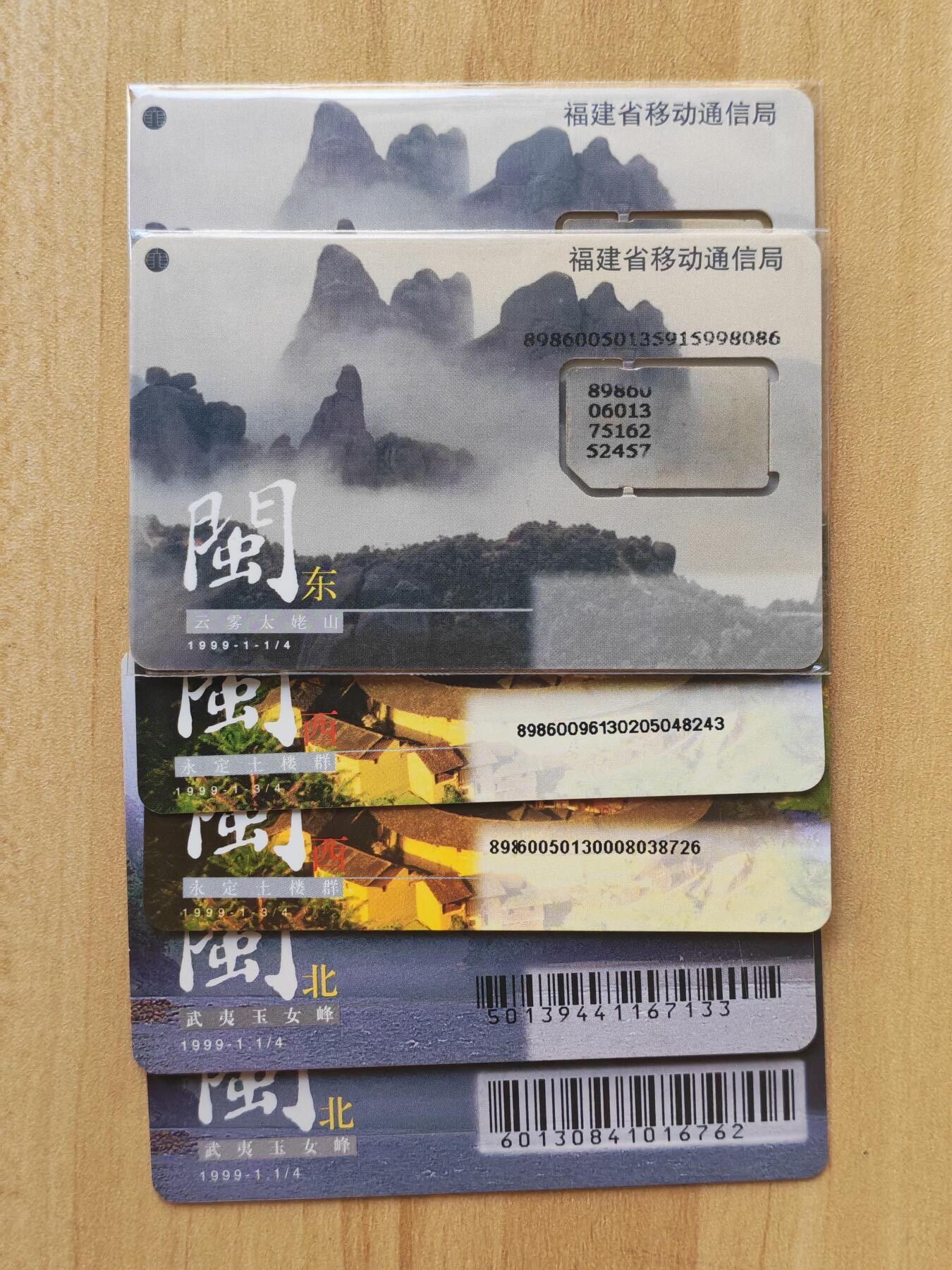 《麦麦卡卡世界》第07期2025年9月4日晚19：10时延时截拍