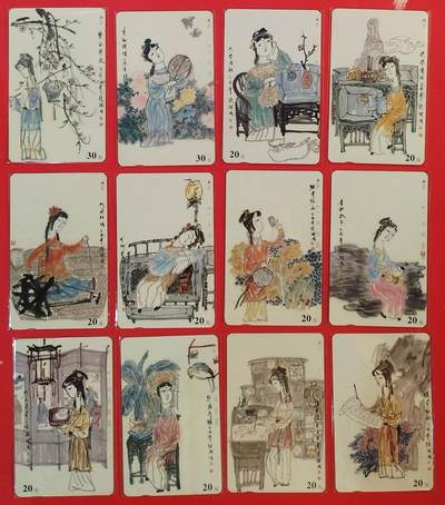 《鸿通俱乐部》拍卖第53期 9月3日21：00延时节拍 - 江苏田村新卡《金陵十二钗-丑钗》12全 鸿通 68分*8  69分*4