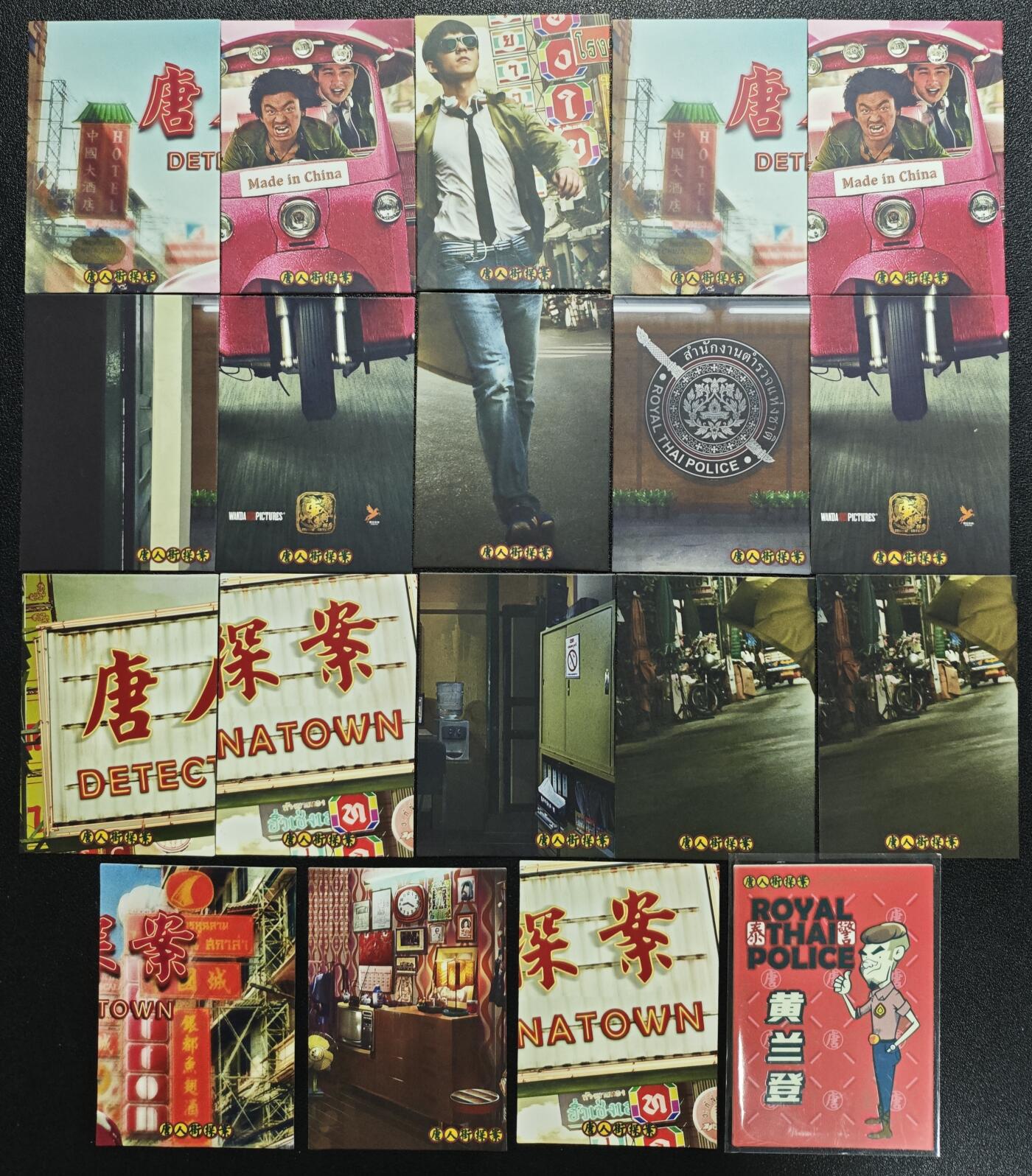 天玑星卡拍第119期《9.4周四截拍》持续收拍收评中 满赠卡需备注 墨卡文化 唐人街探案 九十八张