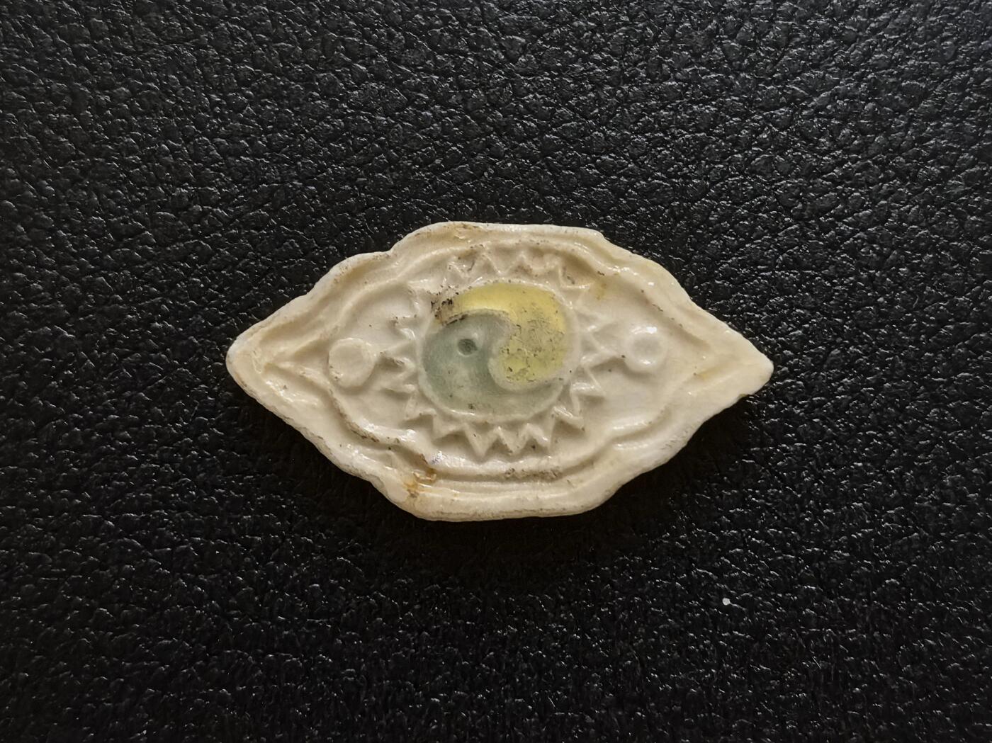 博洋堂暹罗瓷币专场拍卖暨第138期（全场包邮） 萬發公司/阴阳太极图（古太极图） 少见造型，面值为钱