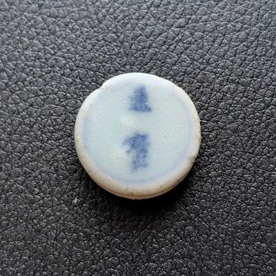 博洋堂暹罗瓷币专场拍卖暨第138期（全场包邮） - 通宝
