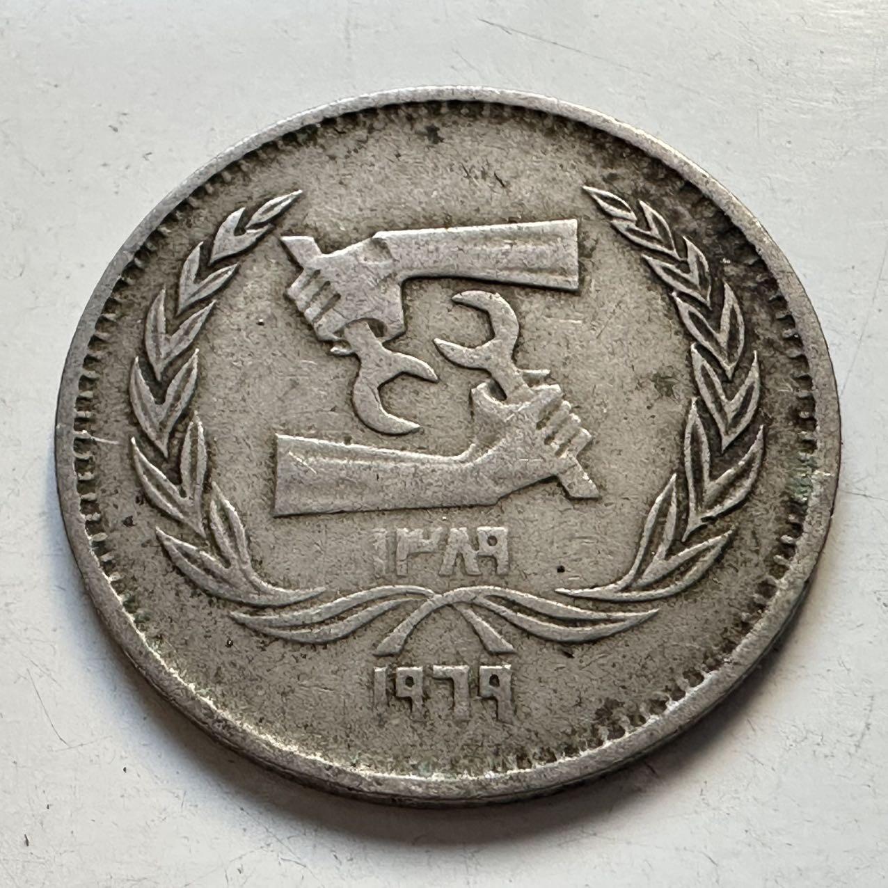 🌹外币初藏🌹🐯2025年第97场  每周二四六晚8️⃣点 接代拍 埃及1969年5皮阿斯特