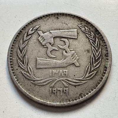 🌹外币初藏🌹🐯2025年第97场  每周二四六晚8️⃣点 接代拍 - 埃及1969年5皮阿斯特