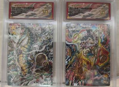 寸草不生拍卖 第七期 （9月5日结拍 ） - 卡德曼 封神 哪吒闹海 敖丙 哪吒 一组爆金