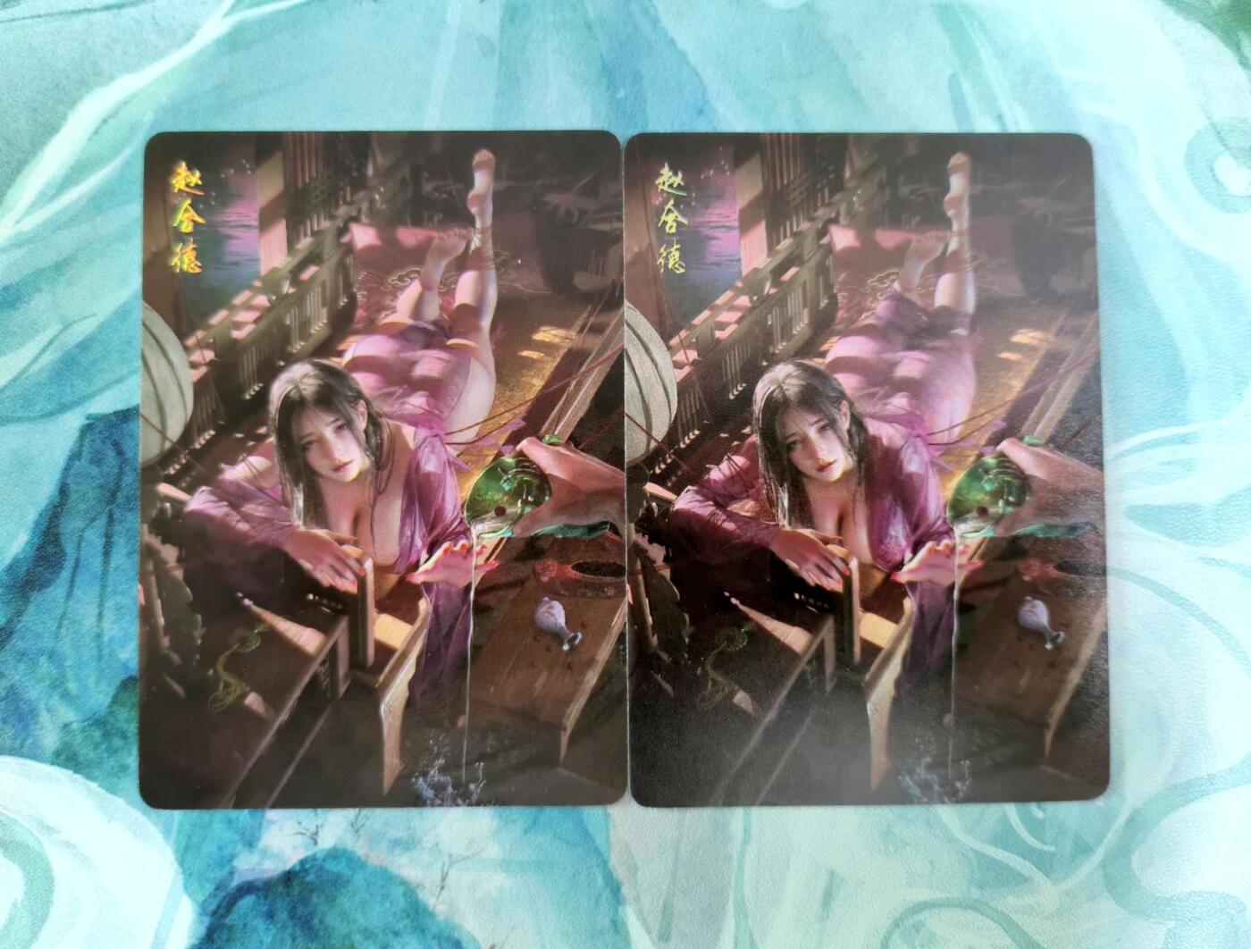 龙虎卡牌第五十三场 （无佣金，满120包邮，欢迎送拍）