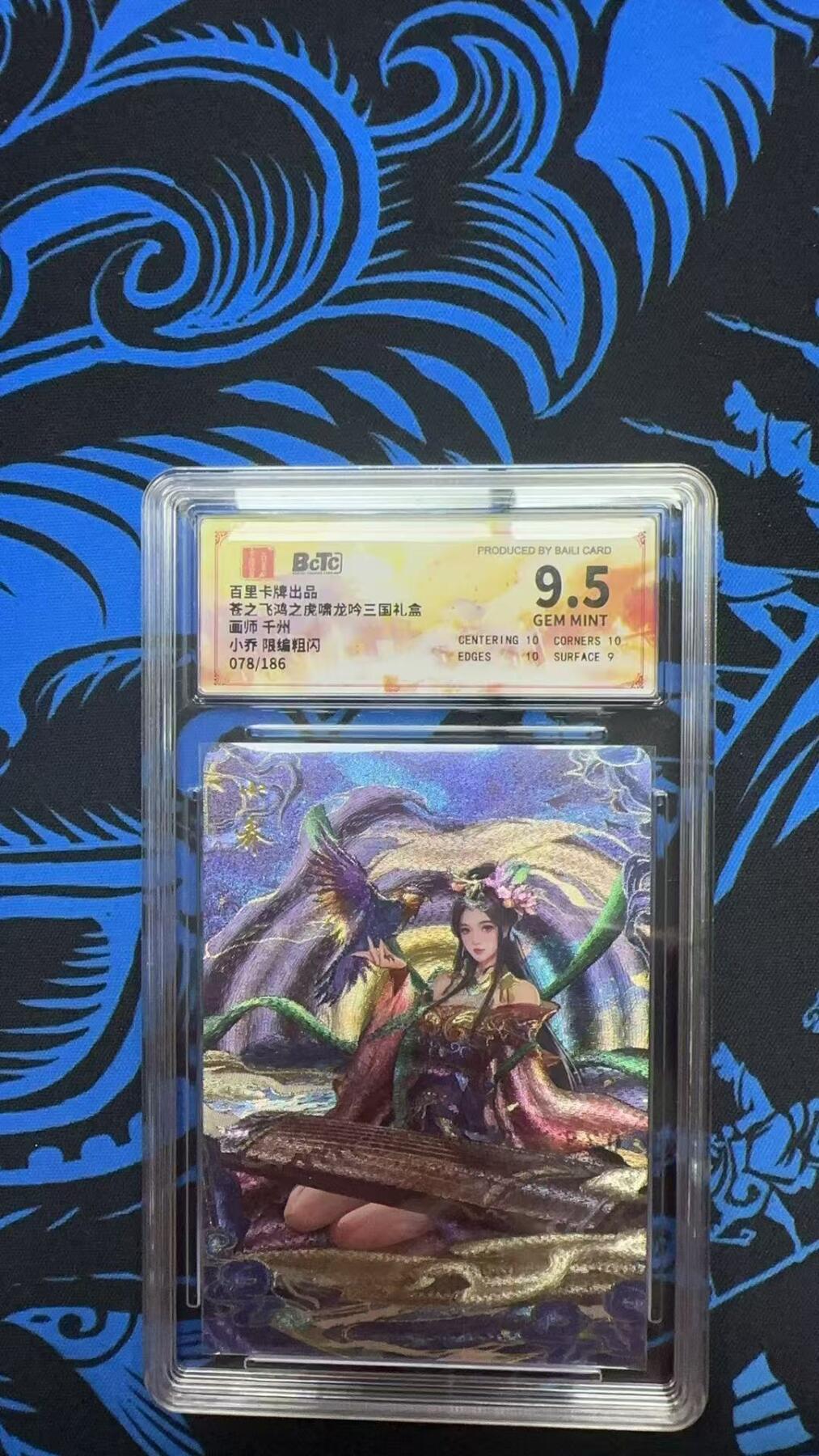寸草不生拍卖 第七期 （9月5日结拍 ）