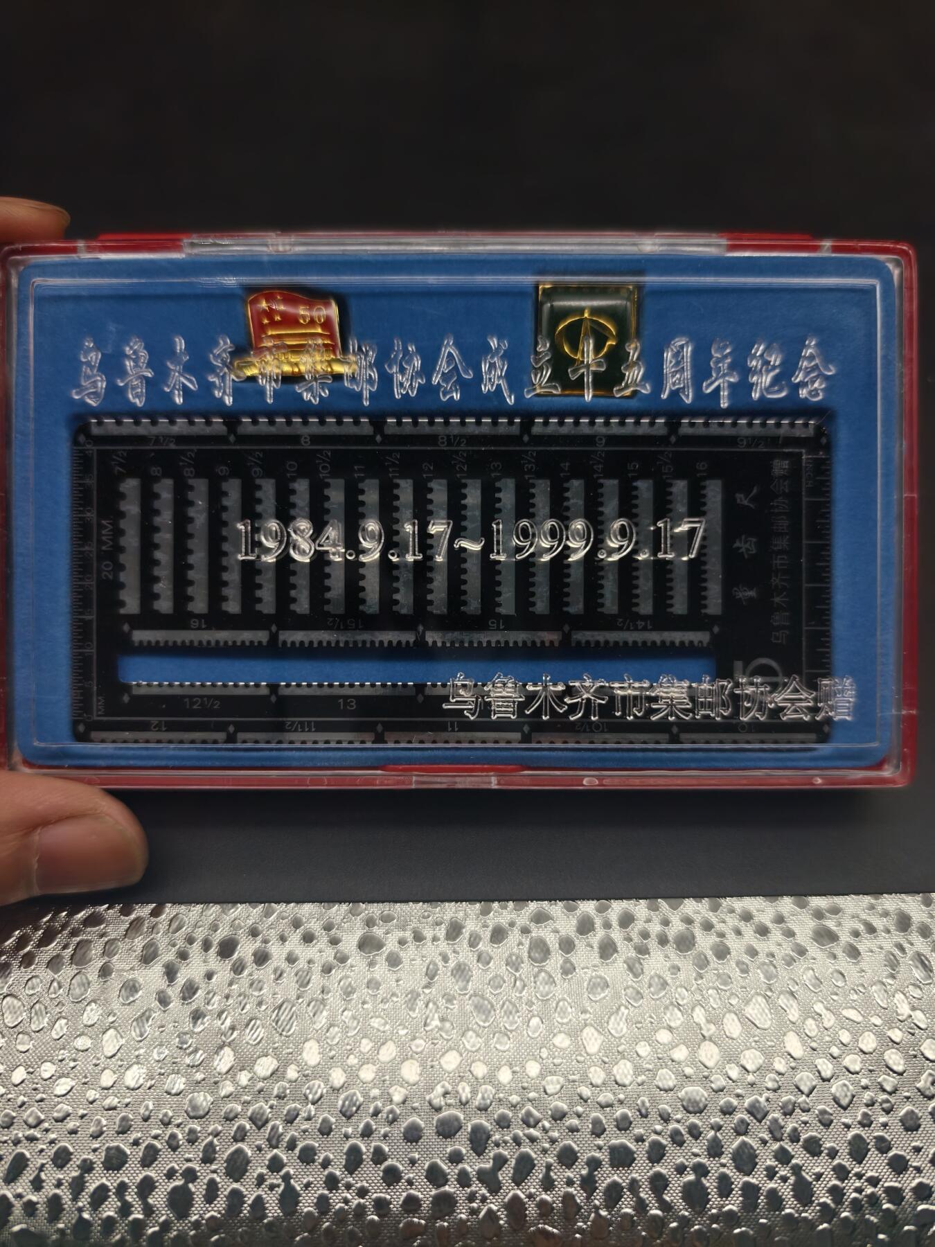 72期回流戒指饰品杂件纪念章丝路钱币专场
