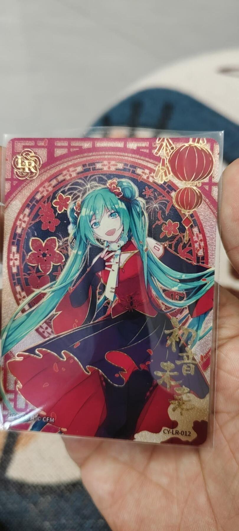 秋原瞳的小店第二十一期（持续收拍，一叶知秋，一夜知秋,妹卡专场）