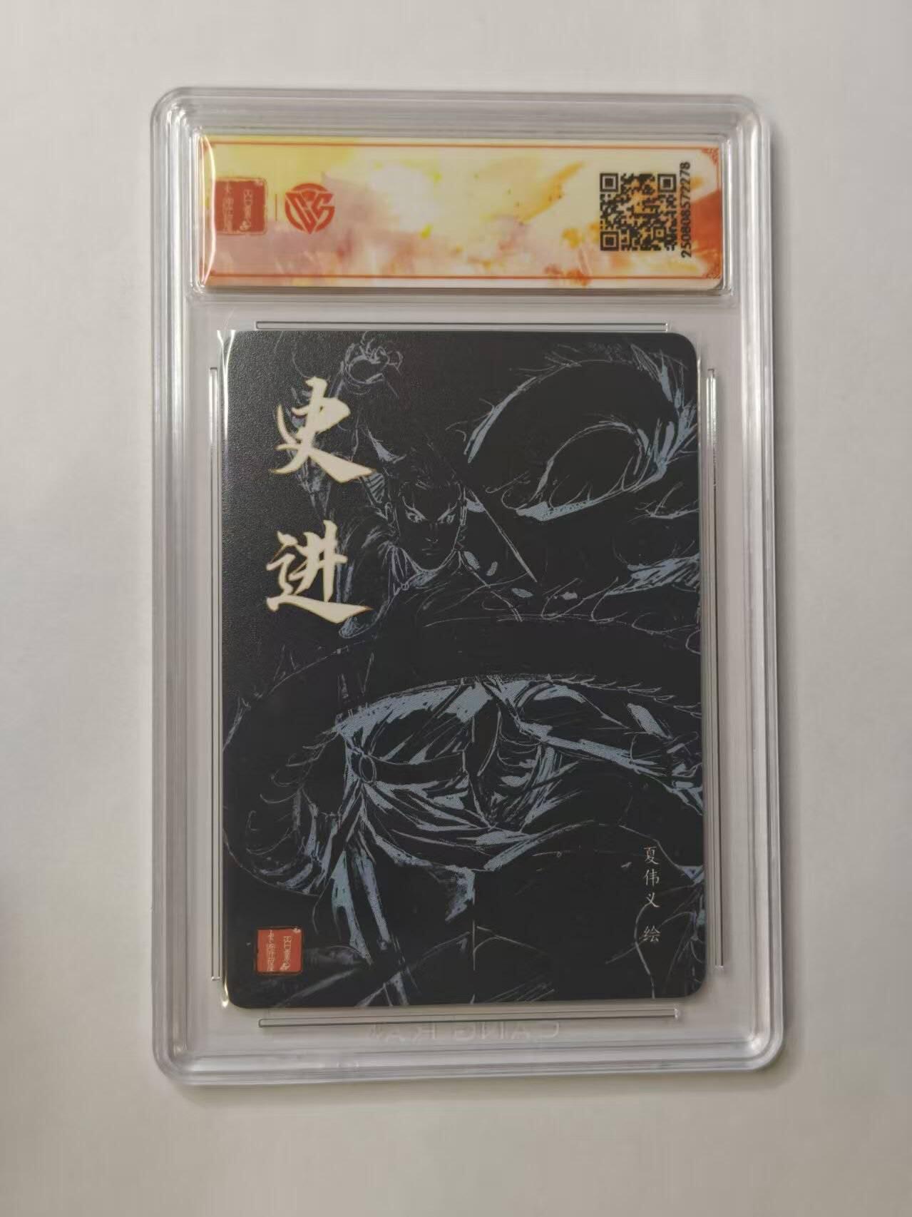 龙虎卡牌第五十三场 （无佣金，满120包邮，欢迎送拍）