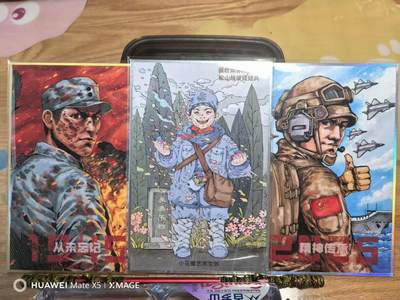 寸草不生拍卖 第七期 （9月5日结拍 ） - 小花瓣纪念抗日战争反法西斯80周年A5色纸一套3张