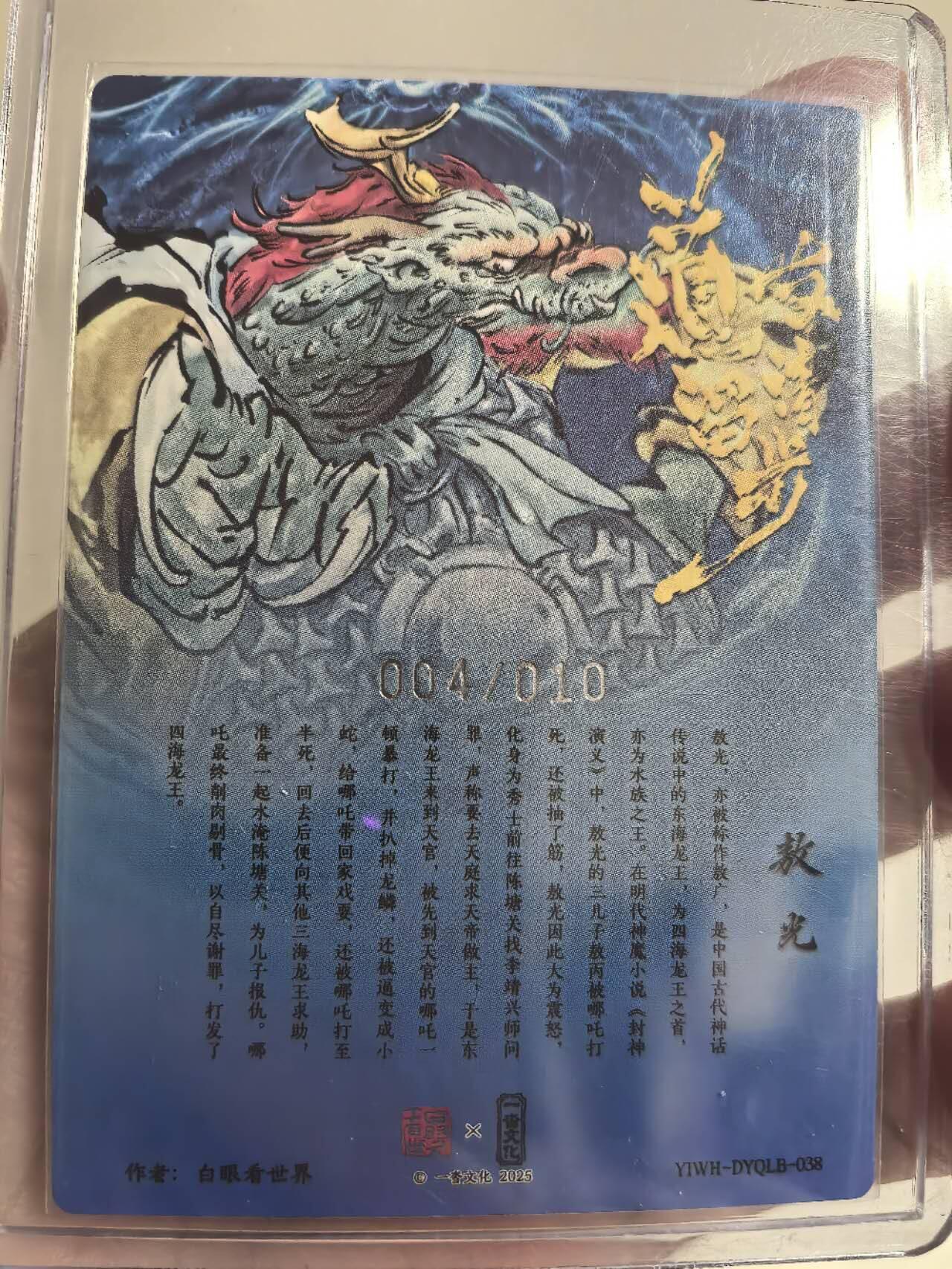 丫丫卡拍第5期（周日20：30截止）