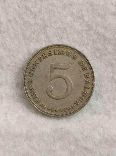 G&W世界散币，银币处理专场（第28场） - 巴拿马1962年5分