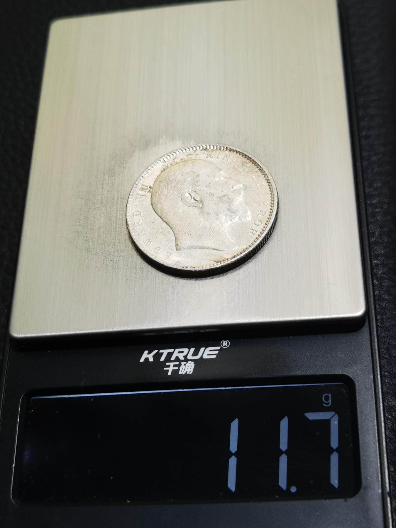 天下钱庄专场欢迎参拍 爱德华七世印度卢比