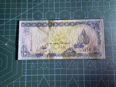 【炜奕收藏】，第四十三期 2000年马尔代夫50拉菲亚，UNC品相，号码无47，千禧年纪念版