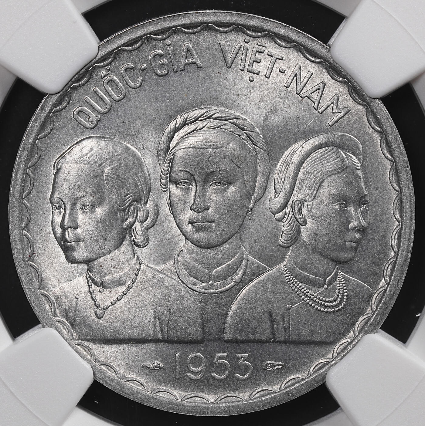 修遠堂世界钱币第八十三期 NGC MS66 1953年越南50 XU铝币