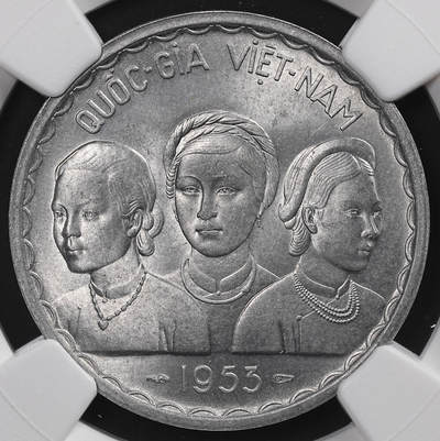修遠堂世界钱币第八十三期 - NGC MS66 1953年越南50 XU铝币
