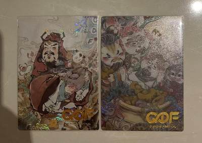 寸草不生拍卖 第七期 （9月5日结拍 ） - 千岛潮玩2025小财神QDF限定收藏彩闪限编 224/300，055/300