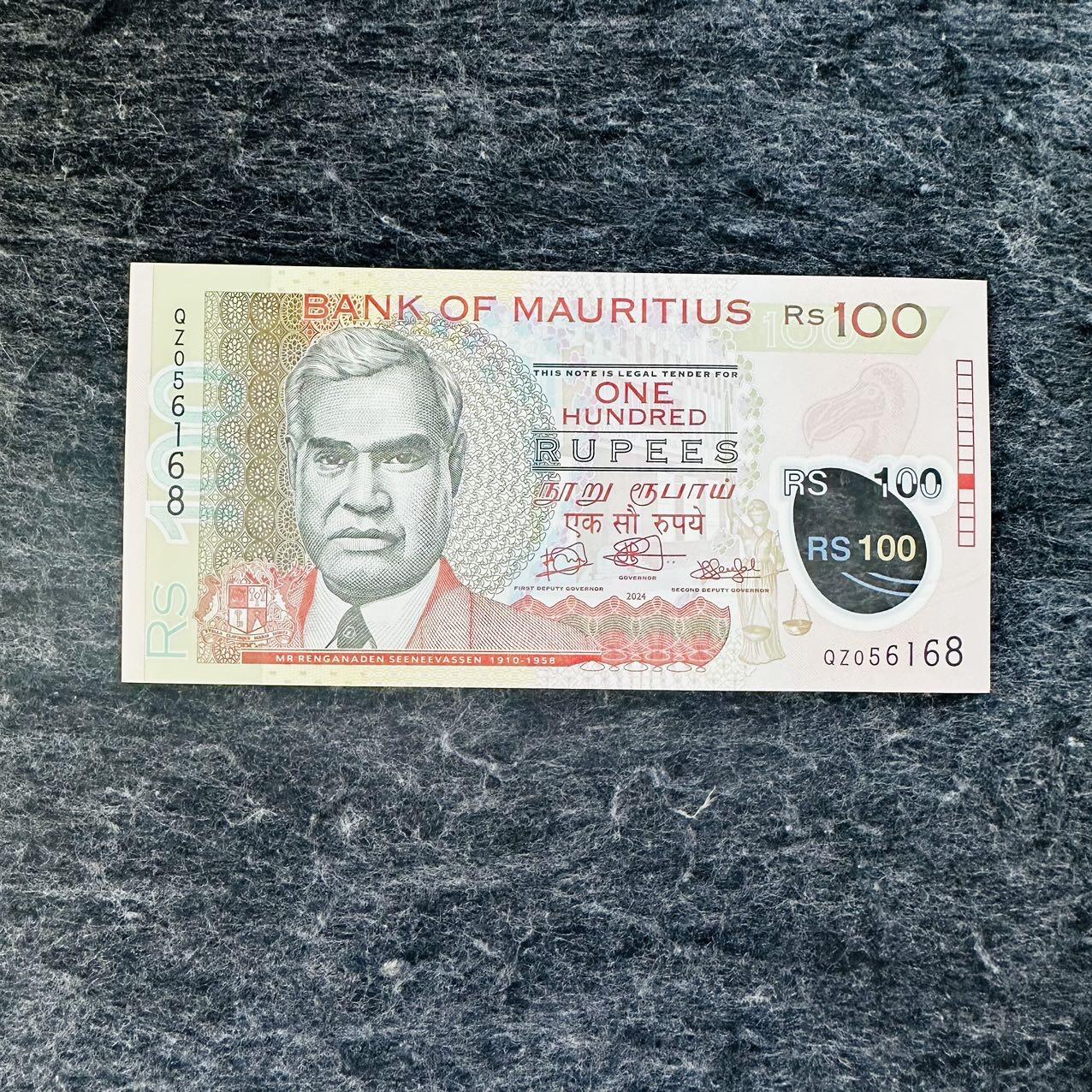 🇲🇺2519¥ ¥毛里求斯2024/2025年200卢比塑料钞 QZ056168