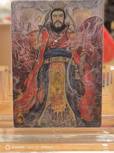寸草不生拍卖 第七期 （9月5日结拍 ） - 玄卡阁三国志权迎东绘曹操半粗裸卡稀有
