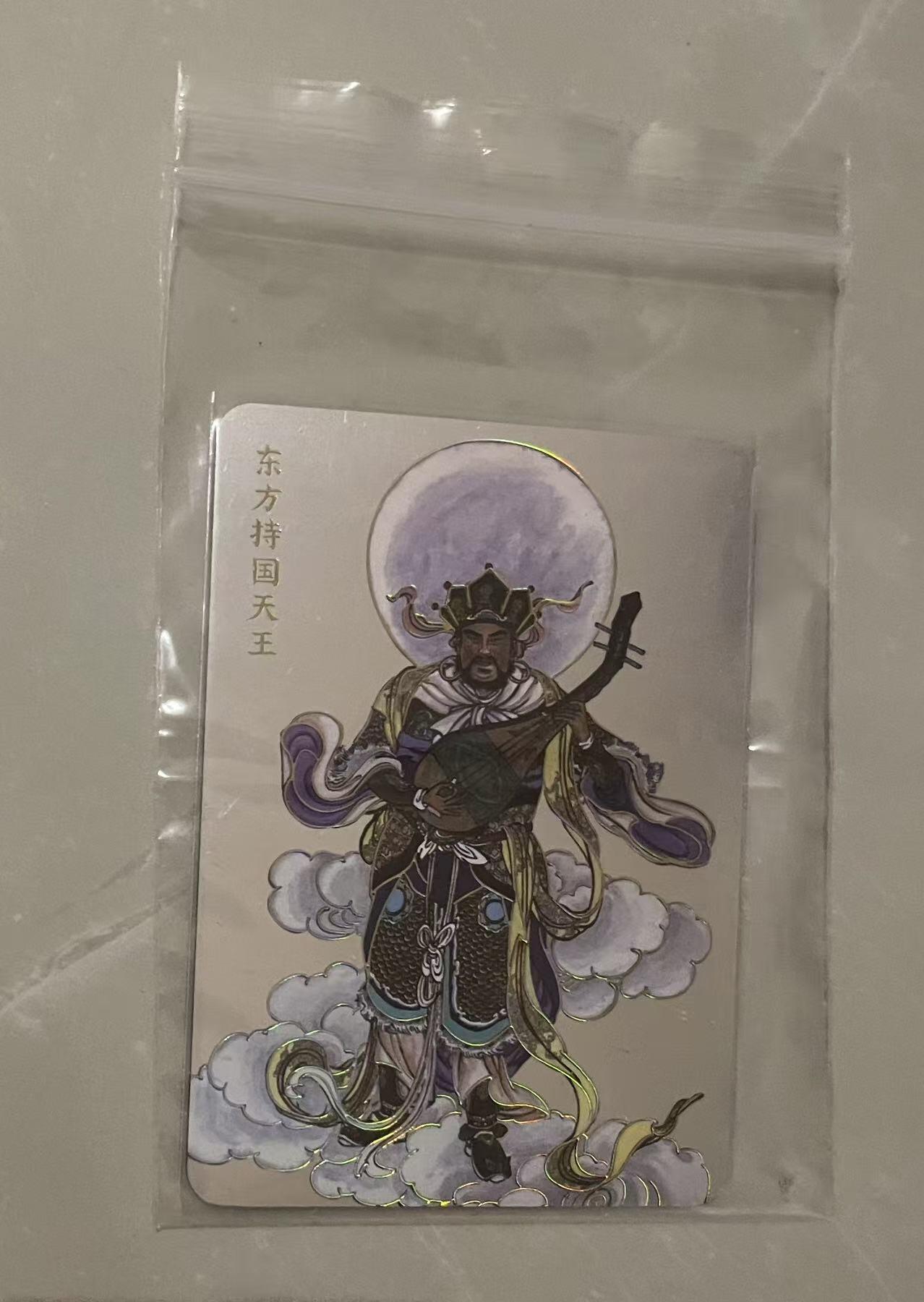 寸草不生拍卖 第七期 （9月5日结拍 ）